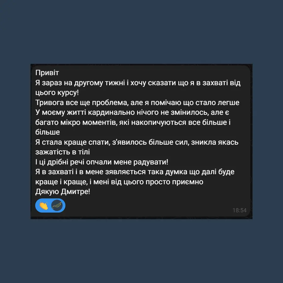 Text review screenshot