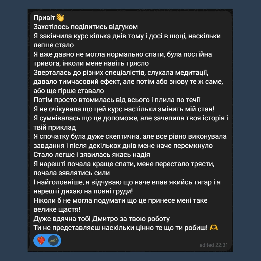 Review screenshot