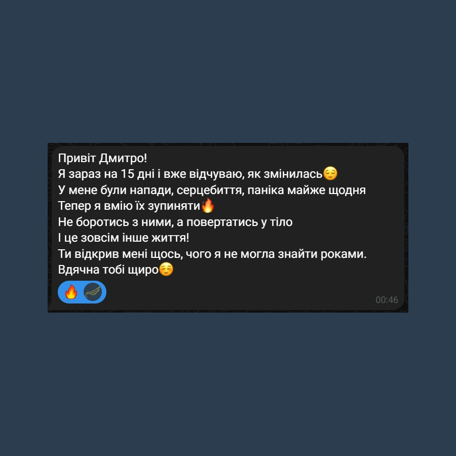 Text review screenshot