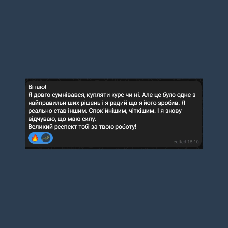 Text review screenshot