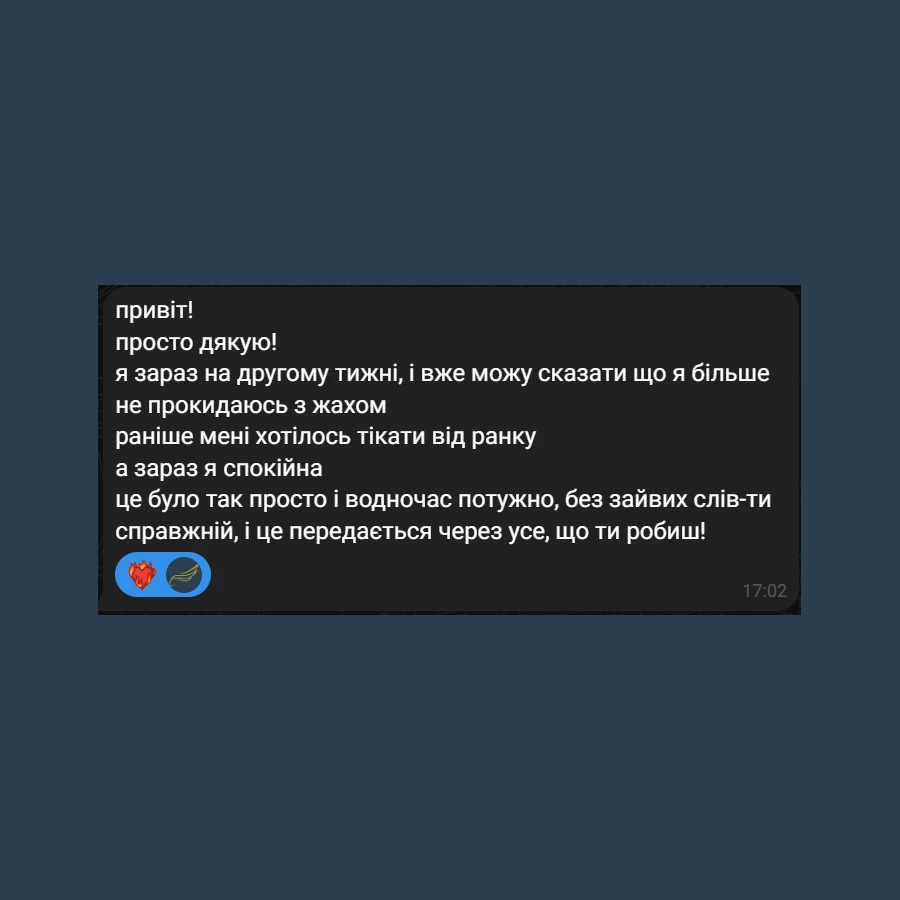 Text review screenshot