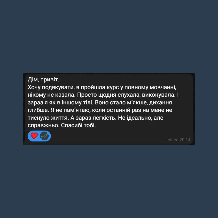 Text review screenshot