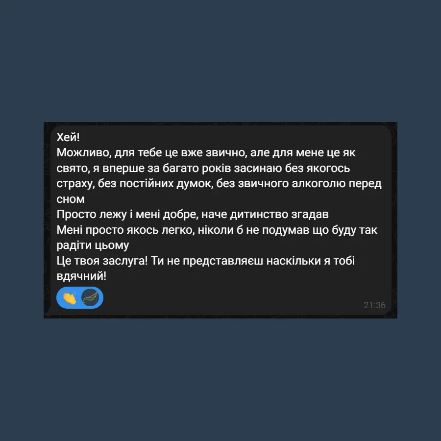Text review screenshot